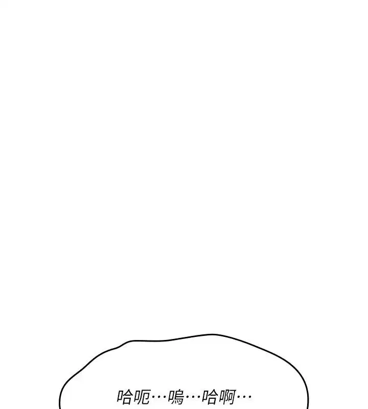 第91話