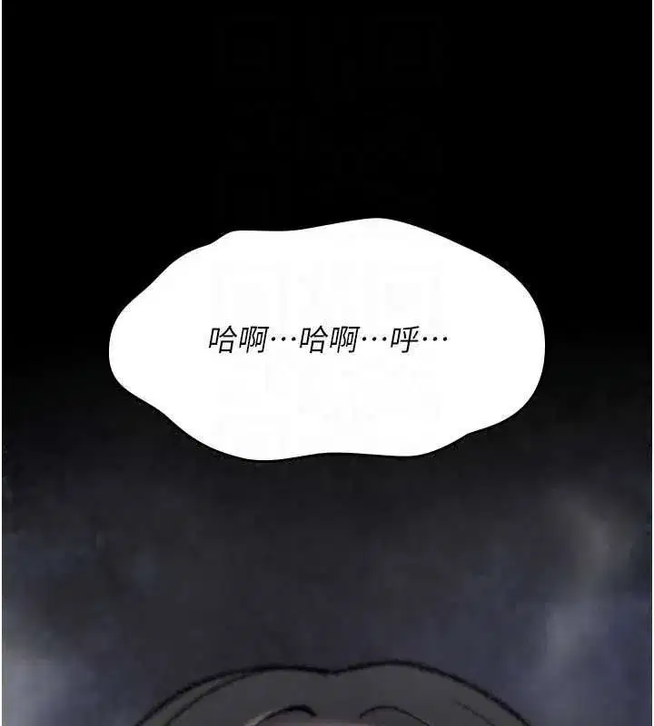 第91話