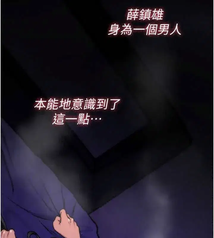 第91話