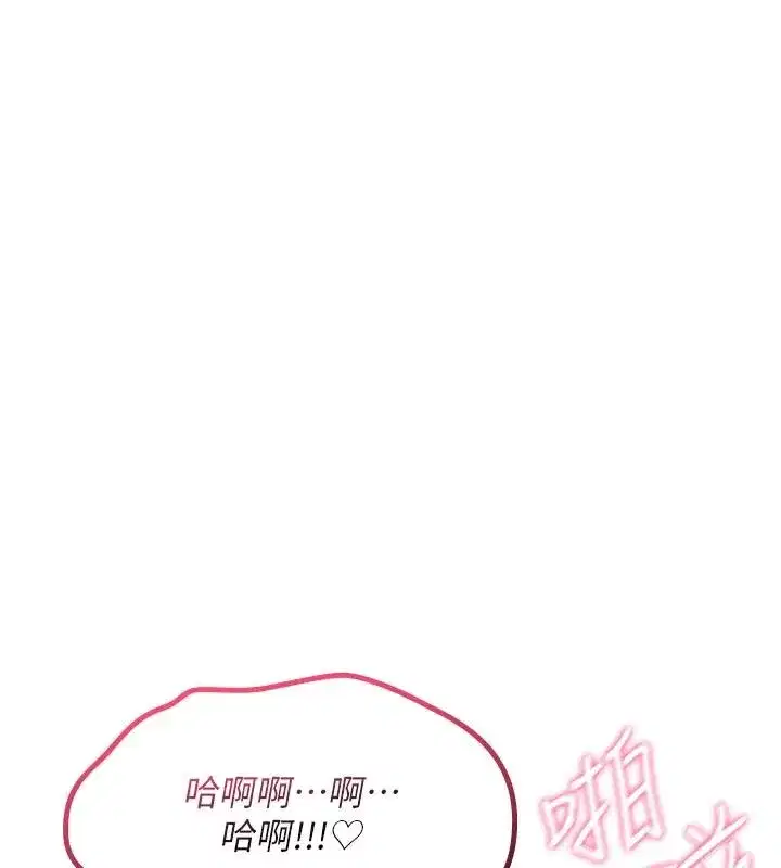 第91話