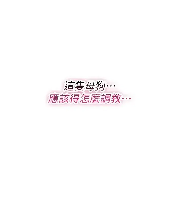 第91話