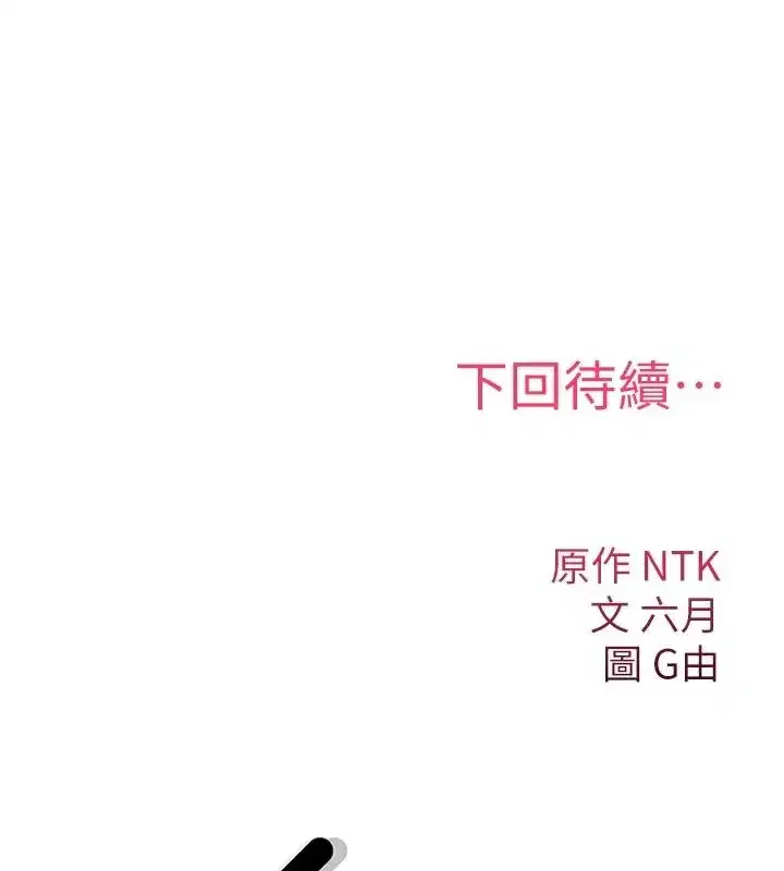 第91話