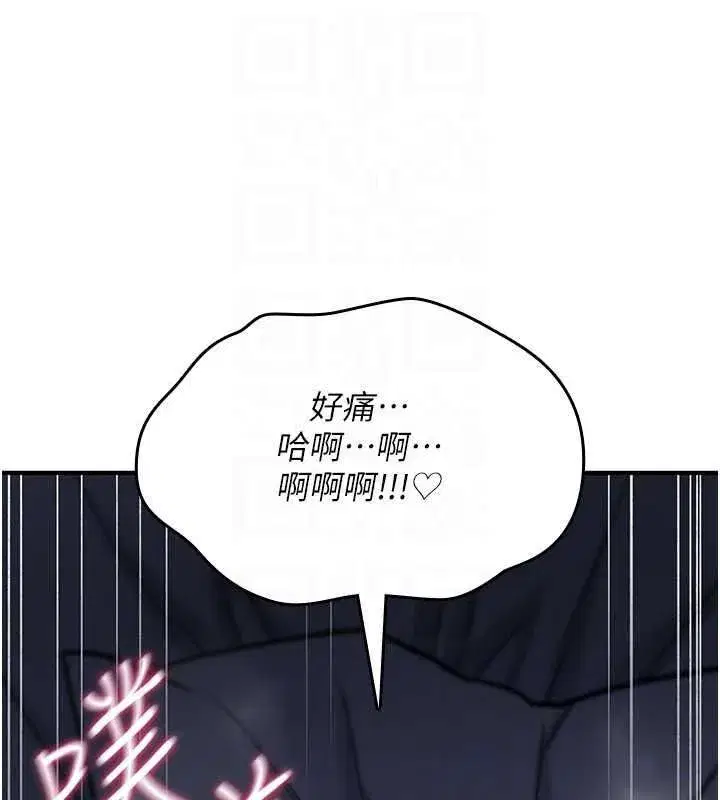第91話