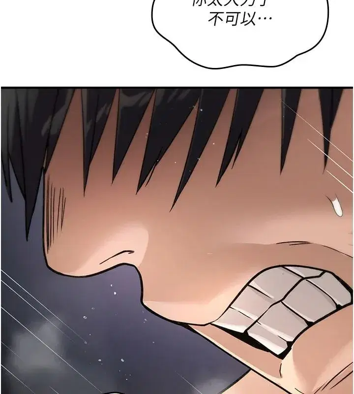 第91話