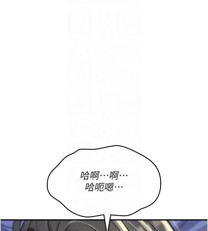 第91話