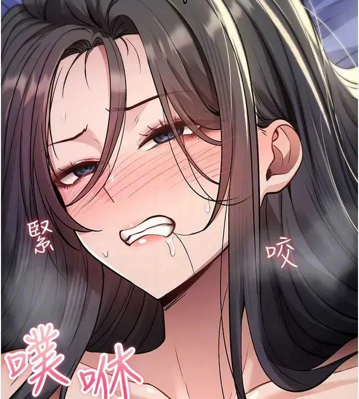 第91話