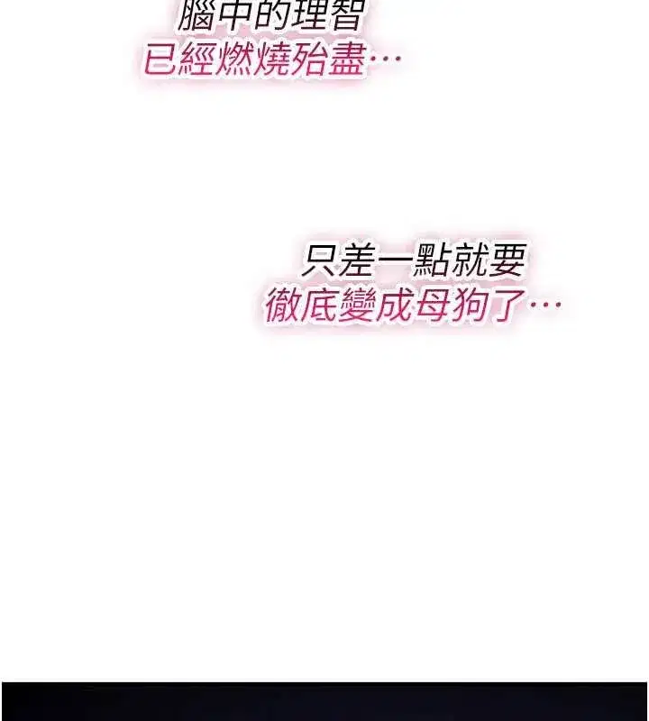 第91話