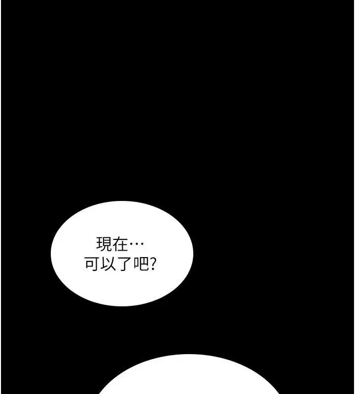 第91話