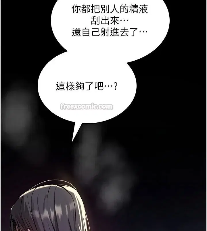 第91話