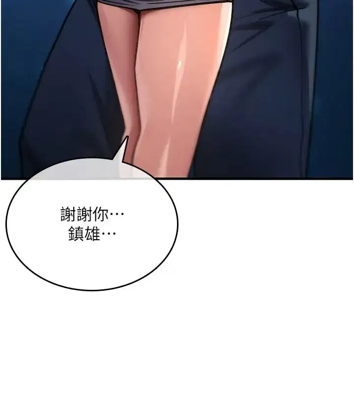 第91話