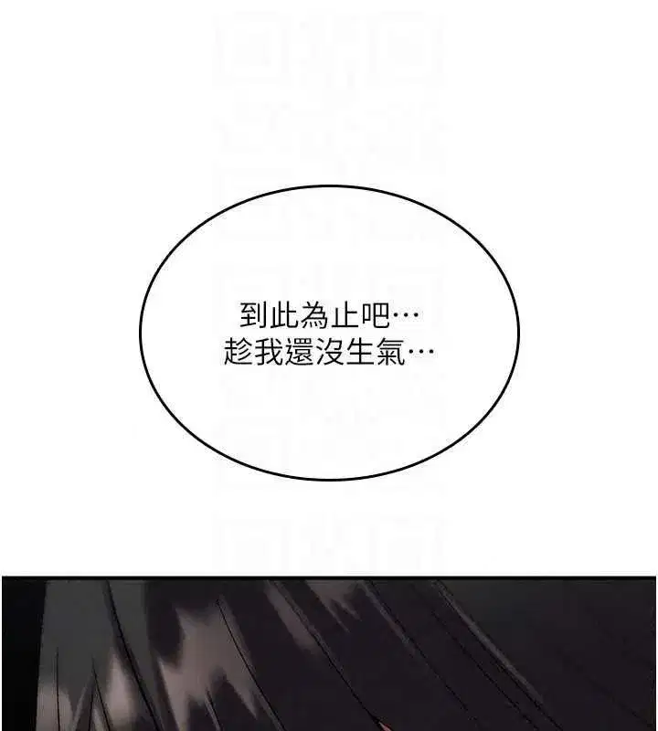 第91話