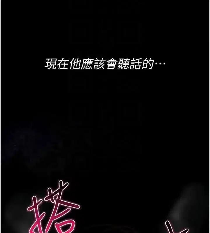 第91話