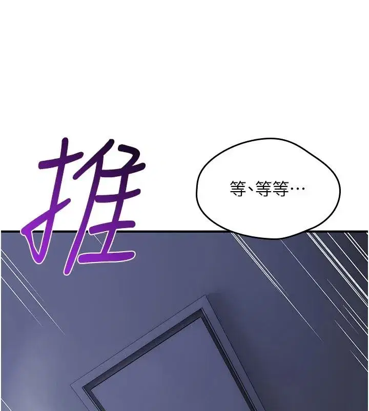第91話