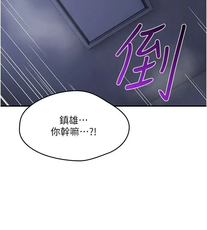 第91話