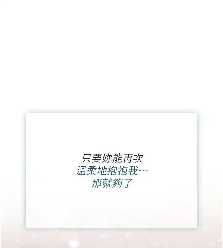 第91話