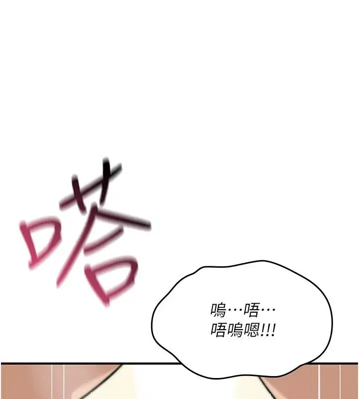 第92話