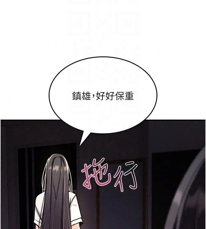 第92話