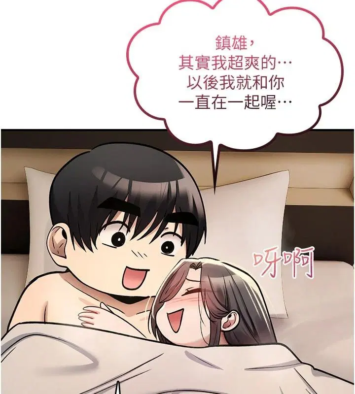 第92話