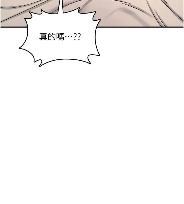 第92話