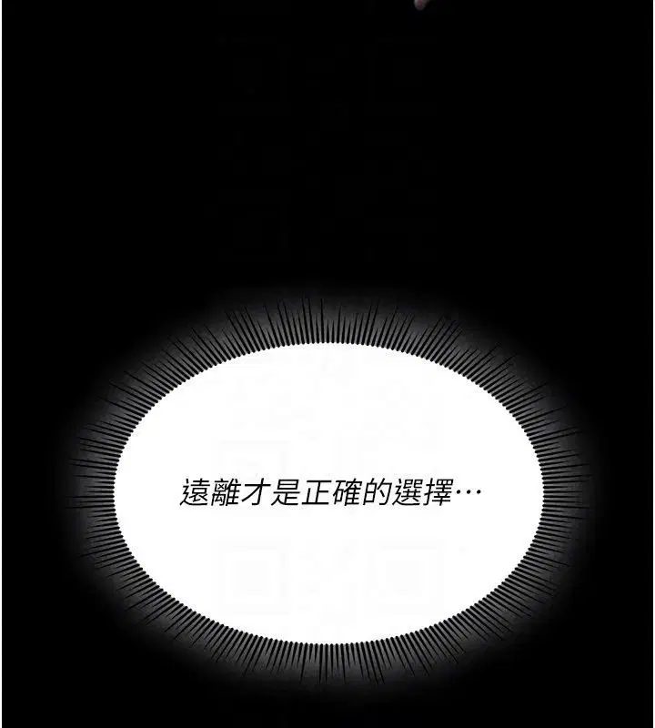 第92話