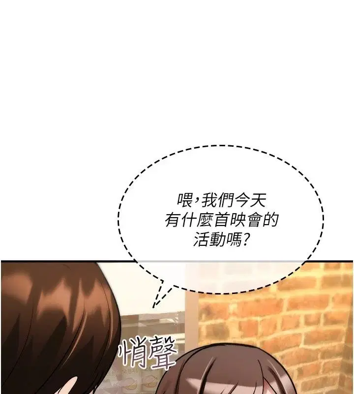 第92話