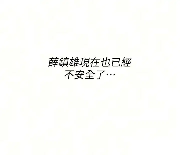 第92話