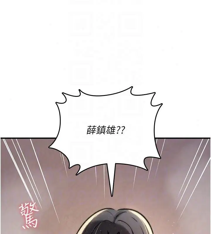 第92話