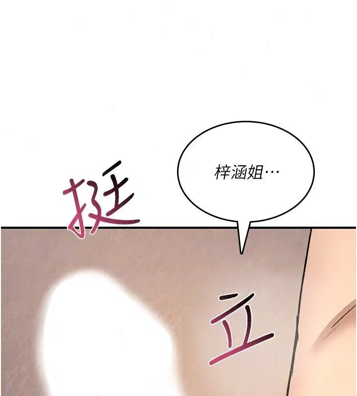 第92話