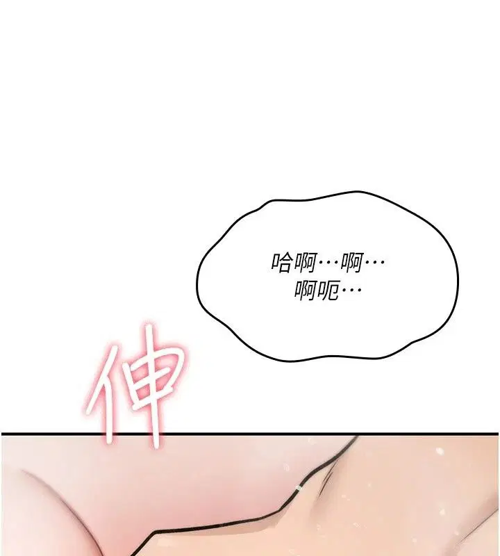 第92話