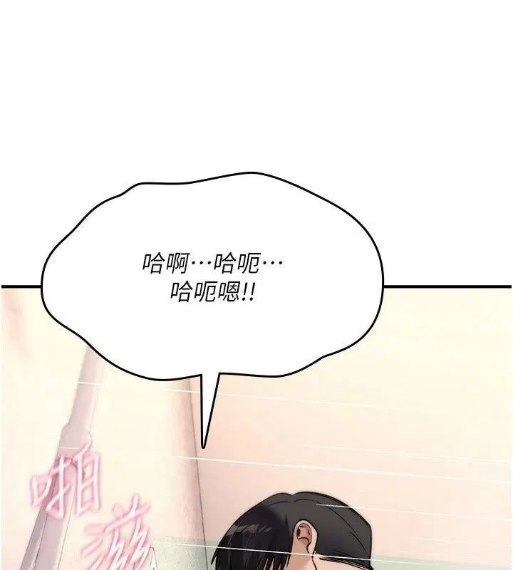 第92話