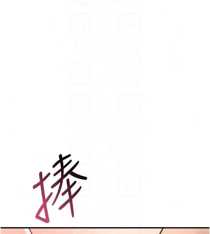 第92話