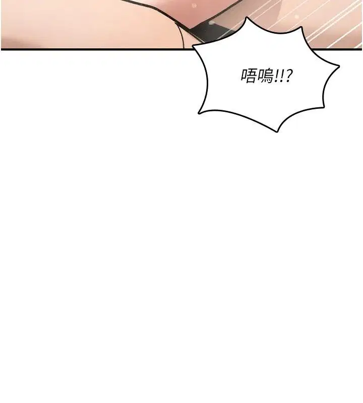 第92話