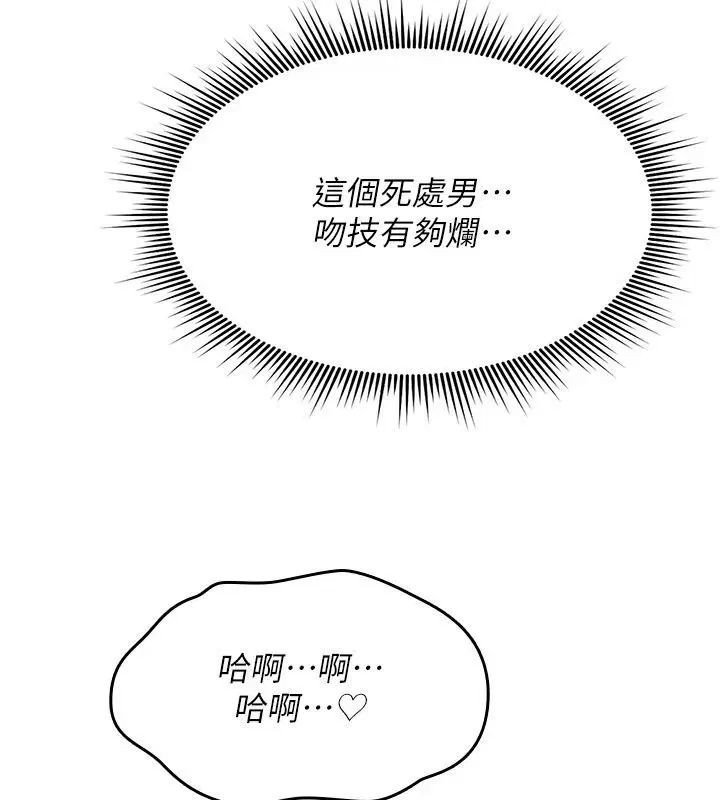 第92話