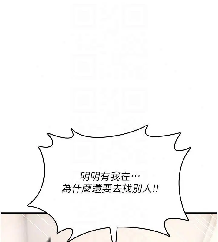 第92話