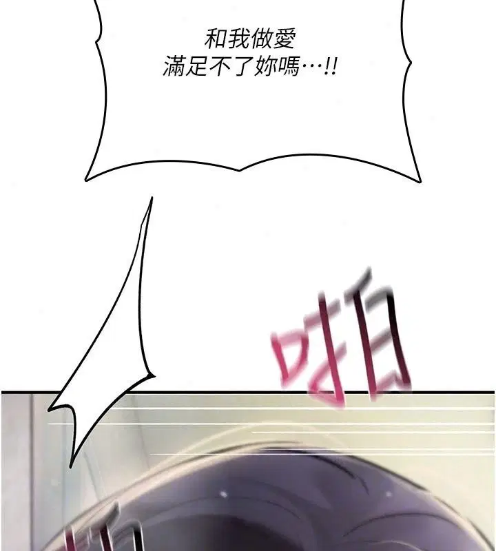 第92話