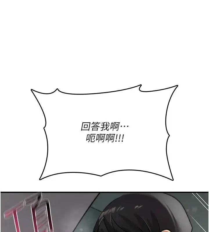 第93話