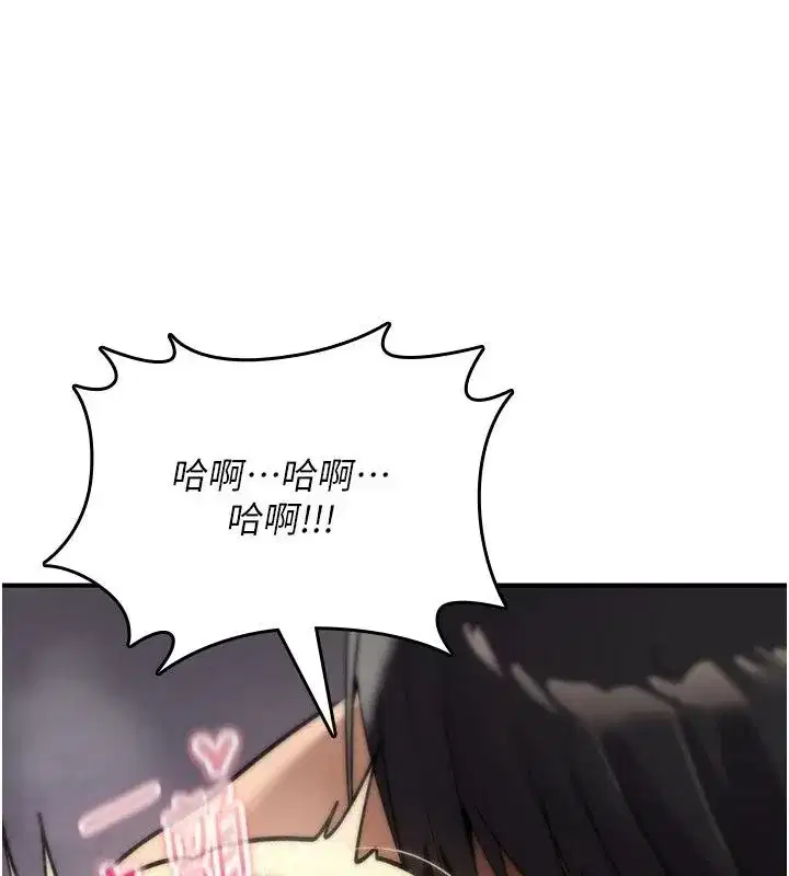 第93話