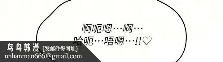 第93話