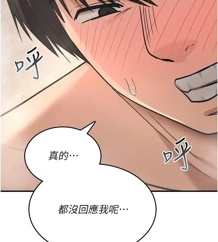 第93話