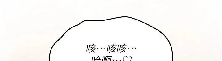 第93話