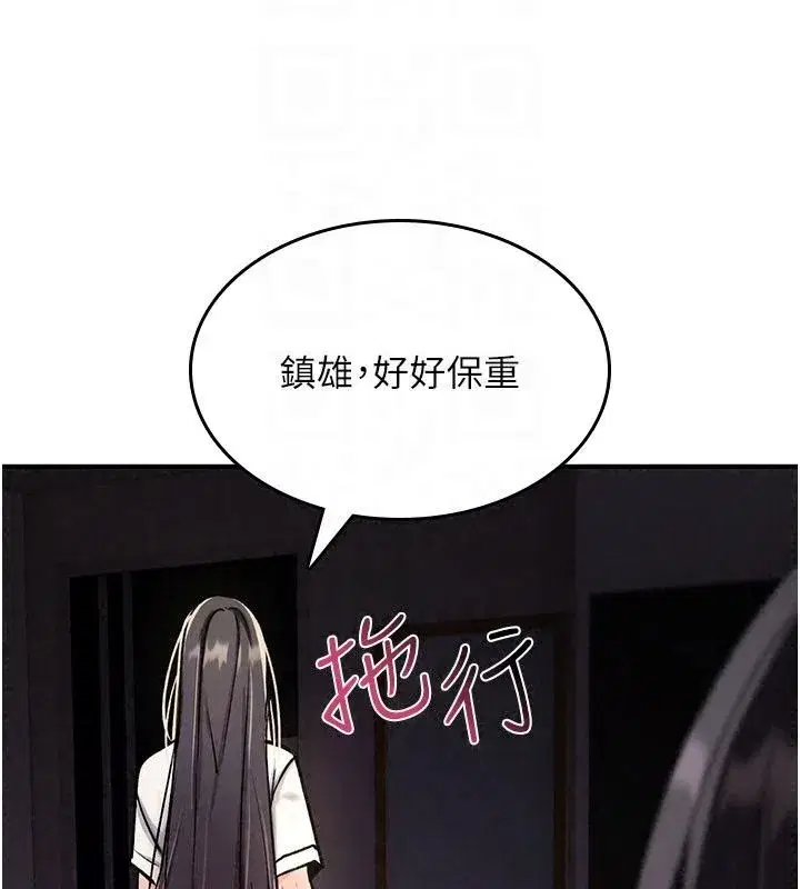 第93話
