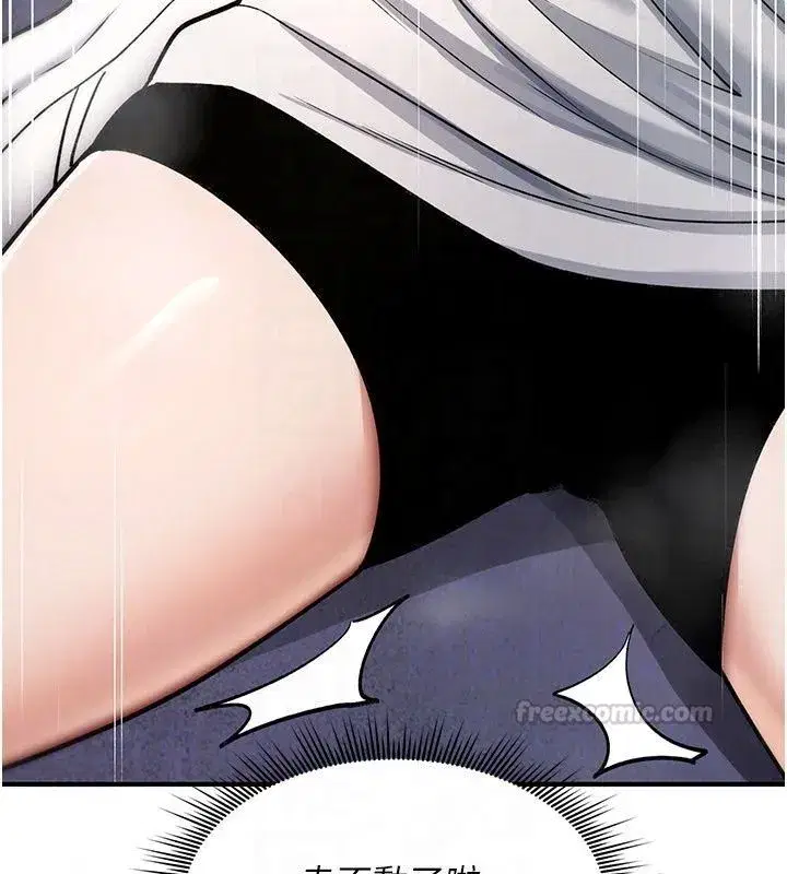 第93話