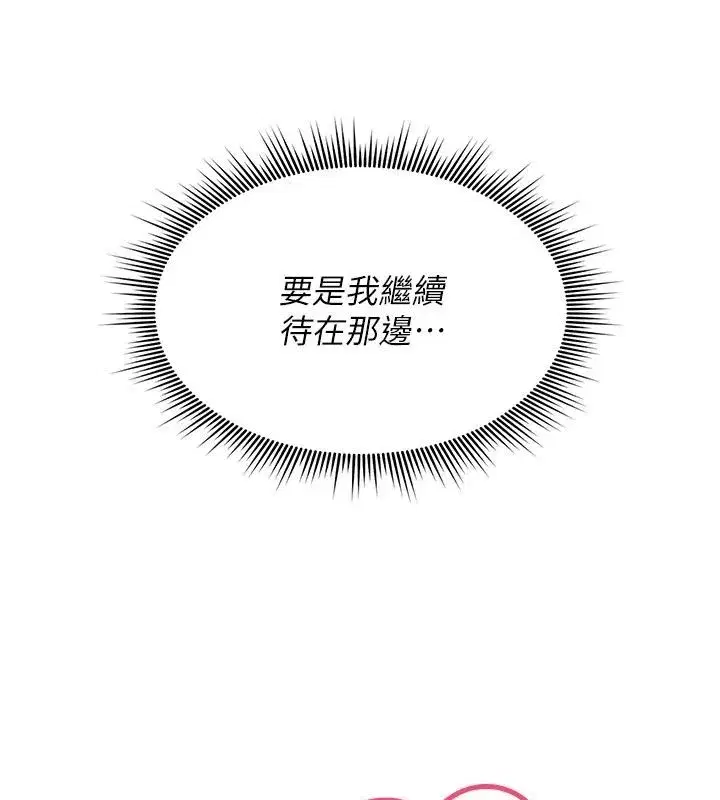 第93話