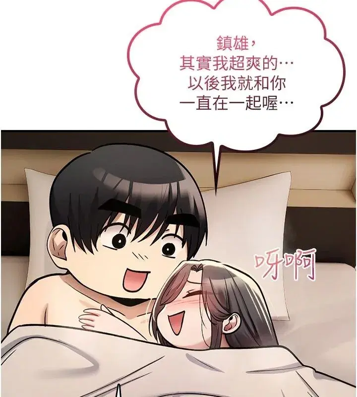 第93話