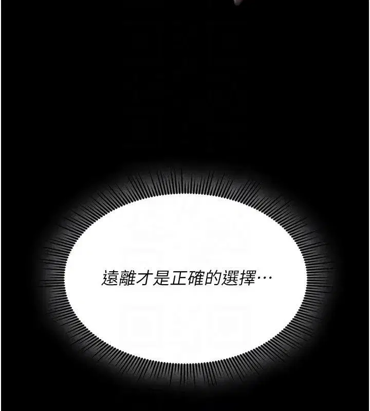 第93話