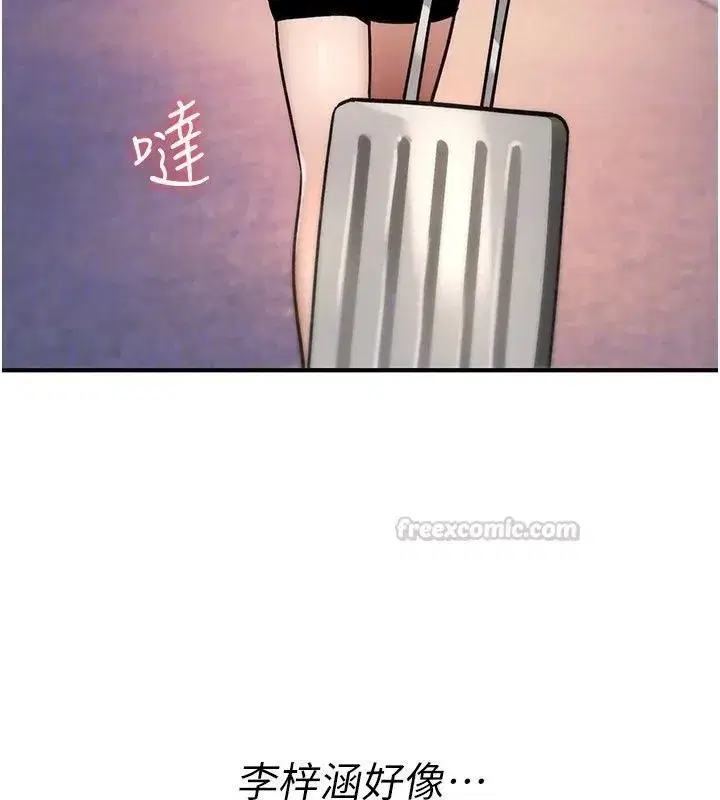 第93話
