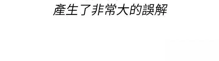 第93話