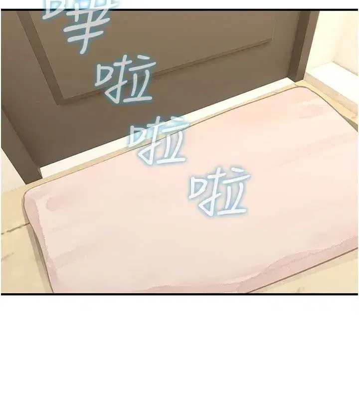 第93話