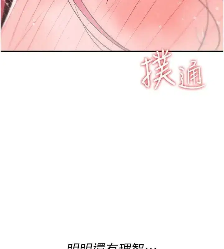 第93話