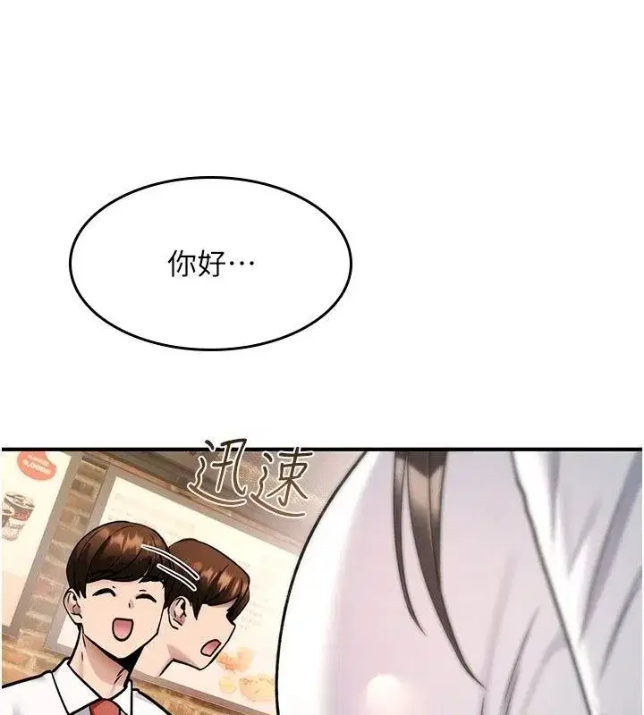 第93話